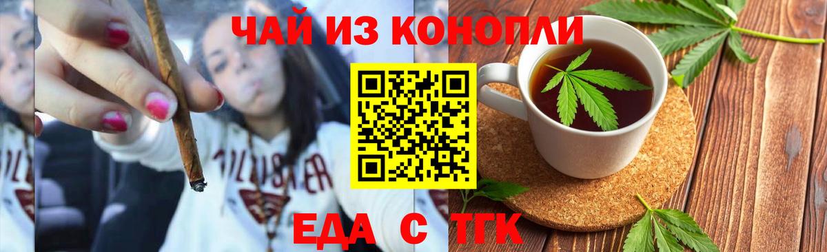 LSD-25 Еманжелинск