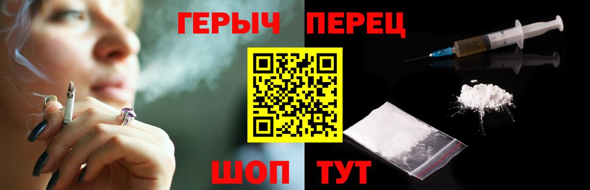Еманжелинск  Героин афганец  Вход с VPN 