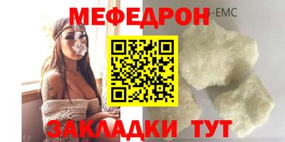 мдма Вязьма