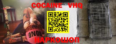 герыч Вышний Волочёк