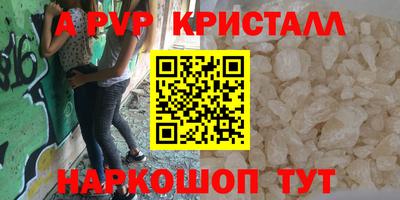 герыч Вышний Волочёк
