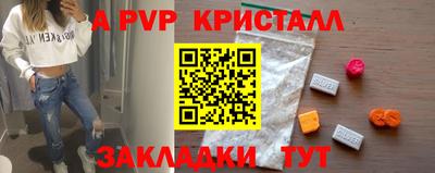 герыч Вышний Волочёк
