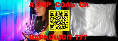 тгк Вязники