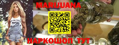 спайс Гудермес