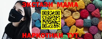 бошки Гуково