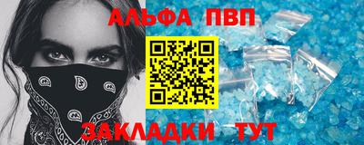 герыч Вышний Волочёк