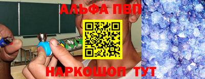 герыч Вышний Волочёк