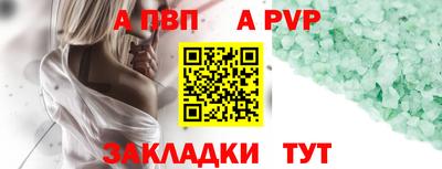 мдма Вязьма