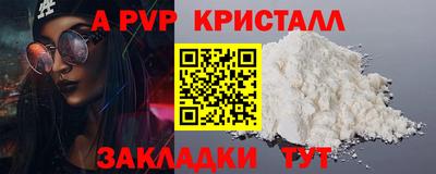 герыч Вышний Волочёк