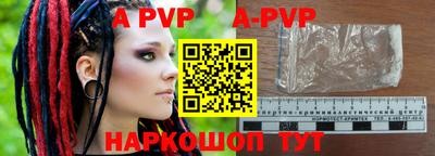 герыч Вышний Волочёк