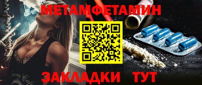 герыч Вышний Волочёк