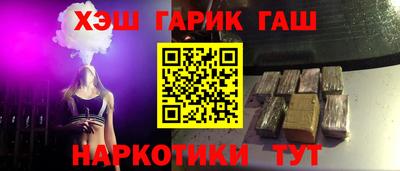 герыч Вышний Волочёк