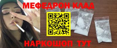 герыч Вышний Волочёк