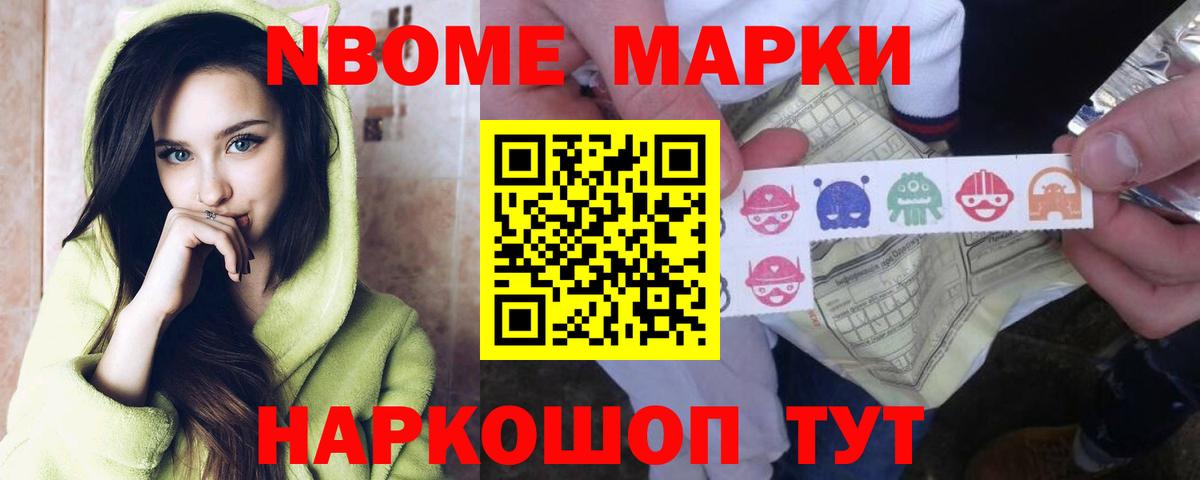 Еманжелинск  ЛСД экстази ecstasy    зеркало  ЛСД экстази кислота  Вход с VPN 