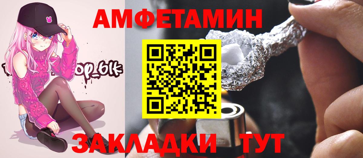 Еманжелинск  МЕТАМФЕТАМИН кристалл  Вход с VPN 