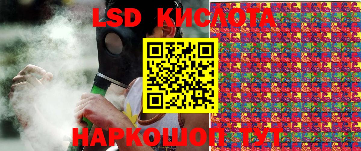 Марки 25I-NBOMe 1500мкг  Вход с VPN  Еманжелинск 