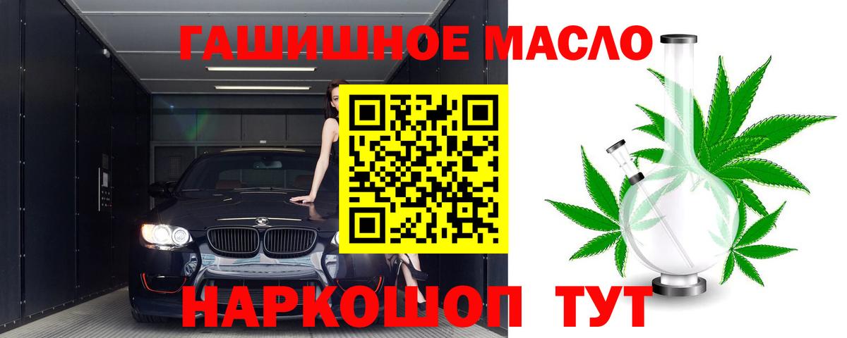 Дистиллят ТГК жижа Еманжелинск